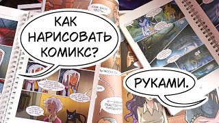 видео:  картинка: