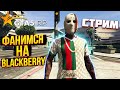 GTA 5 RP #Hunters✔ВЗХА РУССКАЯ МАФИЯ