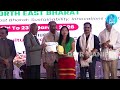 AGRIVISION Agri Youth Parliament 2026 At Central Agricultural University Imphal
