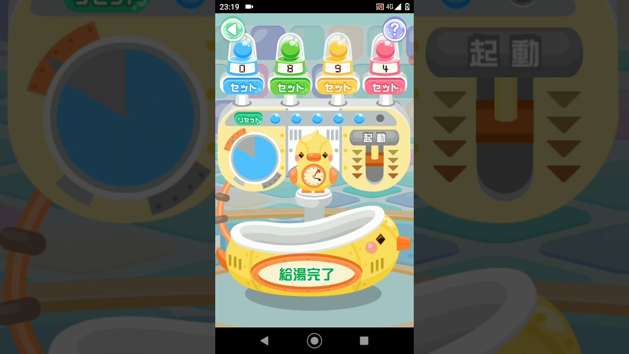 ポケコロ バスタイムマシン 5 1 誤作動 2回目来たっ と 思ったら T T Youtube ポケコロ バスタイムマシン 5 1 誤作動 2回目来たっ と 思ったら T T Youtube