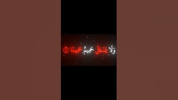 القارئ محمد اللحيدان_سورة المعارج