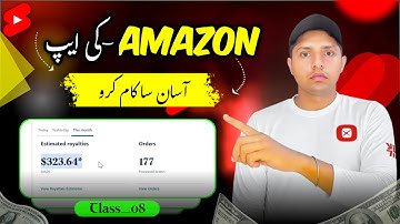Amazon Kdp Full Course Of Classe 08/How to Make Money Online Using Amazon KDP/Online Earnings Proof