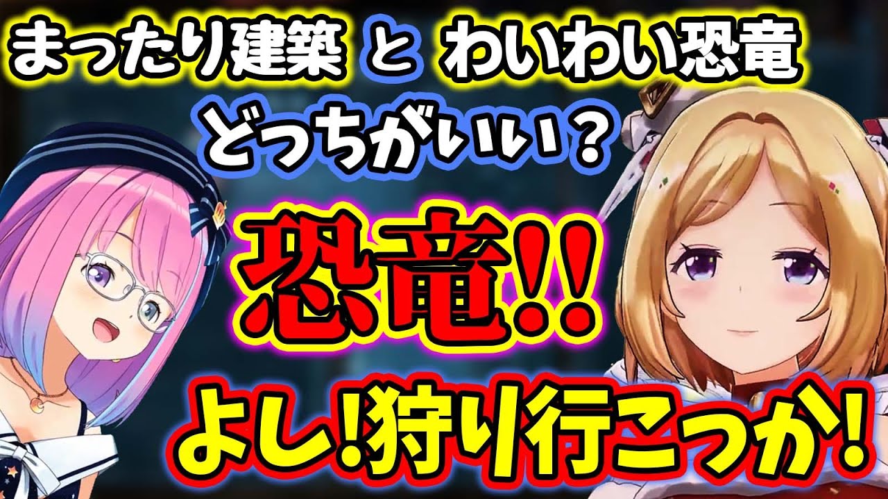 【ホロARKの思い出】アキロゼママに「うまく」ノせられてしまう戦闘狂ルーナ姫【姫森ルーナ/アキロゼ/ホロライブ切り抜き】