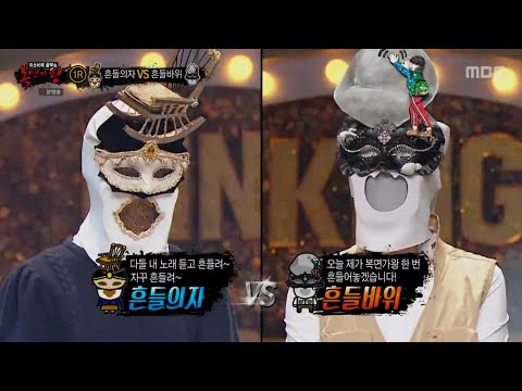 복면가왕 배영만 김예림?? 나 항상 그대를 (audio only)