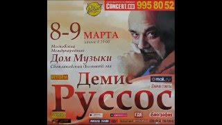 Demis Roussos - Concert in Moscow (March 8, 2006)