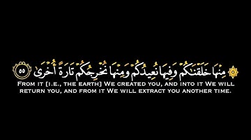 قال لا تخافا انني معكما اسمع وارى | ايات السكينة | تلاوة هادئة وجميلة | القارئ محمد ديبيروف