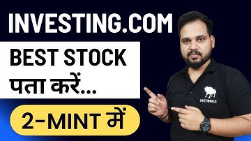 How to use Investing.com for Intraday and Swing Trade