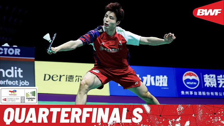 BWF Thomas Cup Finals 2024 | China vs. India | QF - DayDayNews