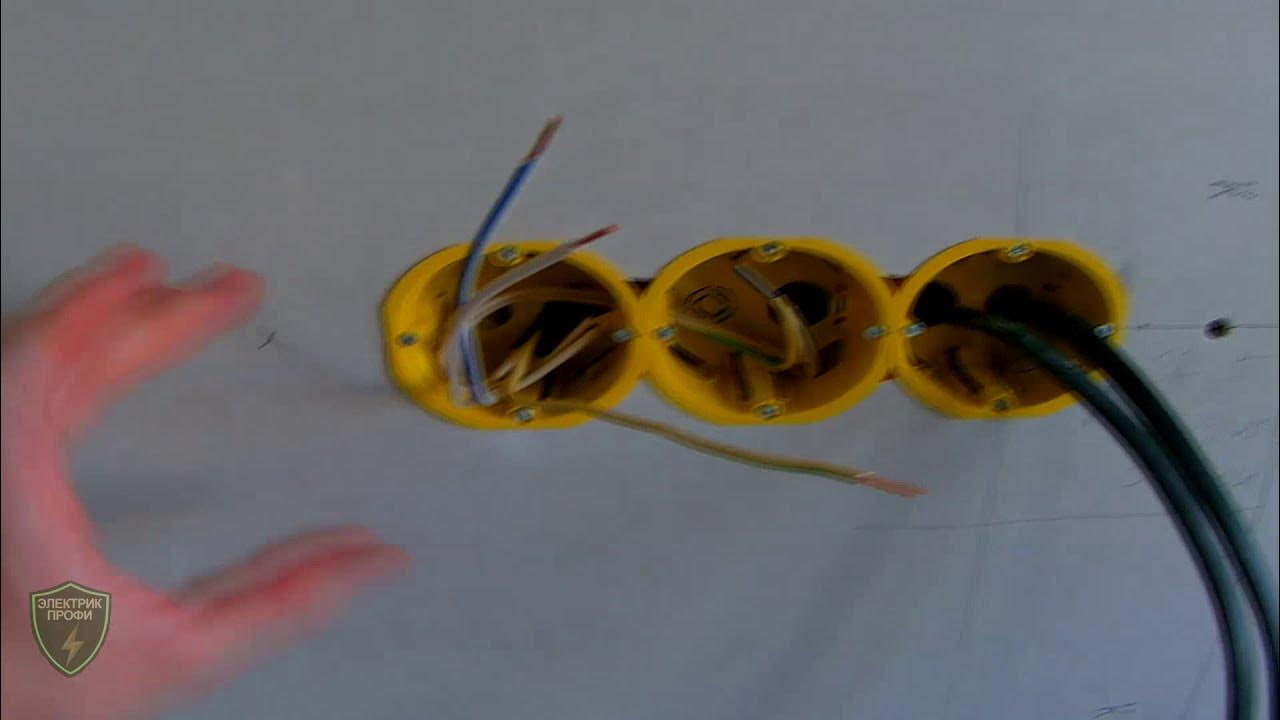 Как установить подрозетник в гипсокартон 2019 (лазер) - YouTube