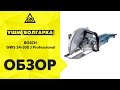 Обзор Машина углошлифовальная (УШМ, болгарка) BOSCH GWS 24-300 J Professional