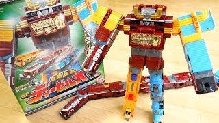 烈車戦隊トッキュウジャーディーゼルオーの組み立て方と機能と意外な使い方とは 烈車戦隊トッキュウジャーのディーゼルオー情報専門取扱店