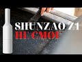 Пылесос Xiaomi Shunzao Z1 - небольшой обзор