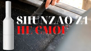 Vacuum Cleaner Xiaomi Shunzao Z1 - Testing