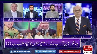 LIVE: Program Breaking Point with Malick | 21 Feb 2022 | Hum News
