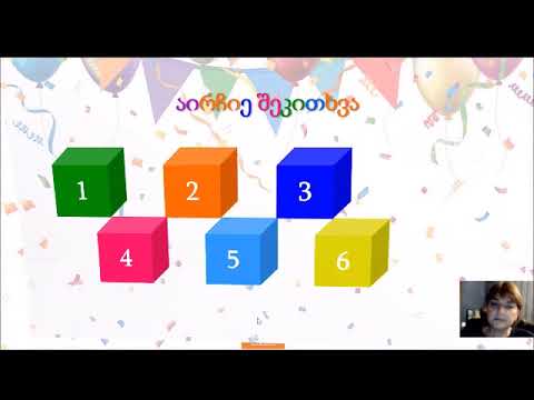 კომპიუტერის არქიტექტურა (კომპ.დავალება) - ლია ნავროზაშვილი