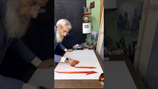 Arabic Calligraphy | shortsfeed gojol hasbirabbi calligraphy islamicshorts viral art ghazal