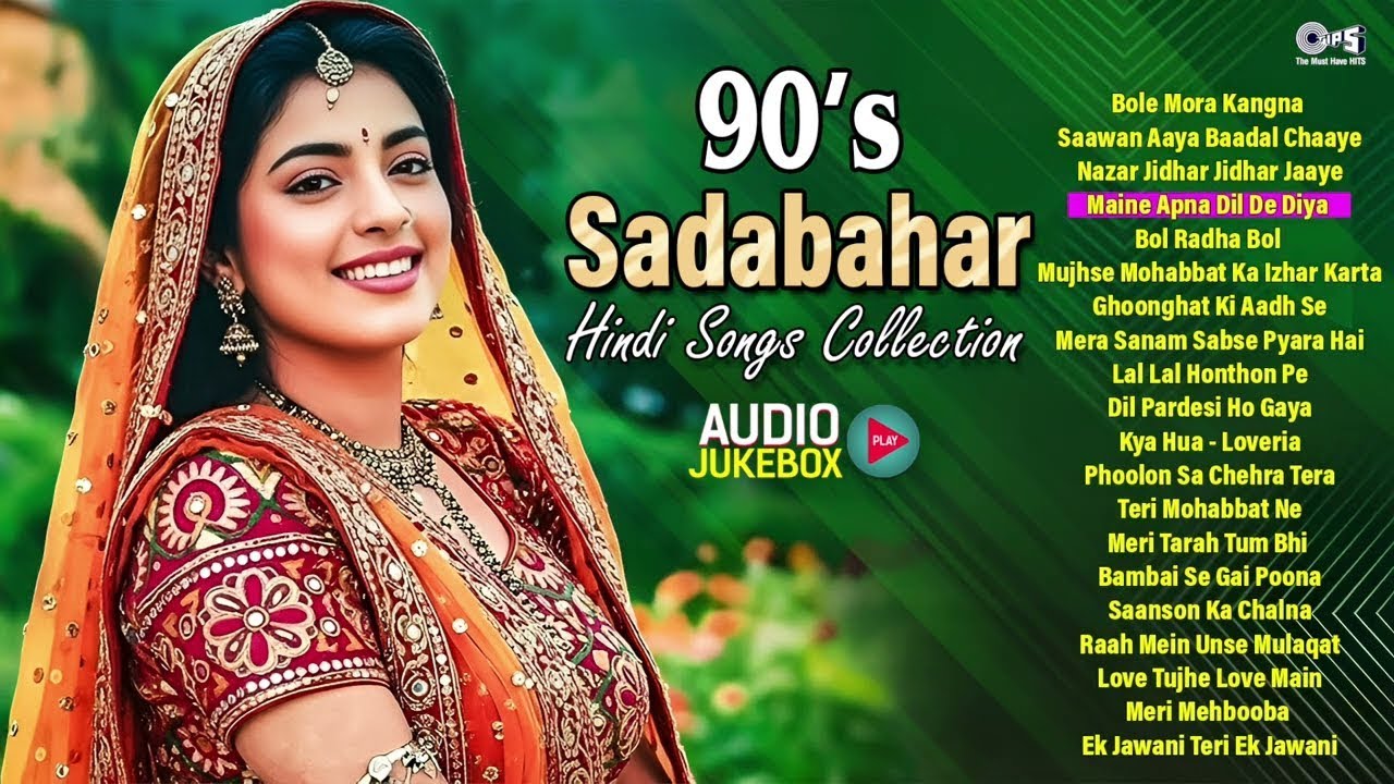 हिंदी सदाबहार गाने | 90's Evergreen Songs | 90's Old Song Playlist | Hindi Gana | Hindi Songs