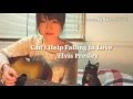 Can&#39;t Help Falling In Love(cover)/Elvis Presley