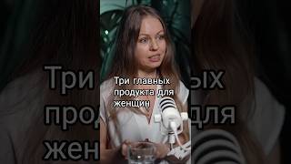 Помощь при кистах, миомах, эндометриозе. #женскоездоровье #жизньвгермании #здоровье #жкт