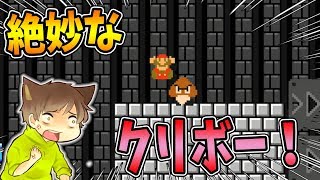 【激ムズスーパーマリオメーカー#508】少しのミスでまさかのタイムアップ！？【Super Mario Maker】ゆっくり実況プレイ