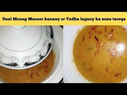 Moong Masoor ki daal Dhaba style recipe with Tadke wali daal MaAhi kitchen & vlogs