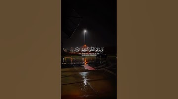 اجمل تلاوات القران الكريم ❤️ تلاوة خاشعة بصوت هادئ وجميل وخاشع #quran #قران_كريم #اكسبلور #قرآن