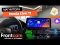Магнитола Canbox H-Line 4166 для Honda Civic 11 на ANDROID