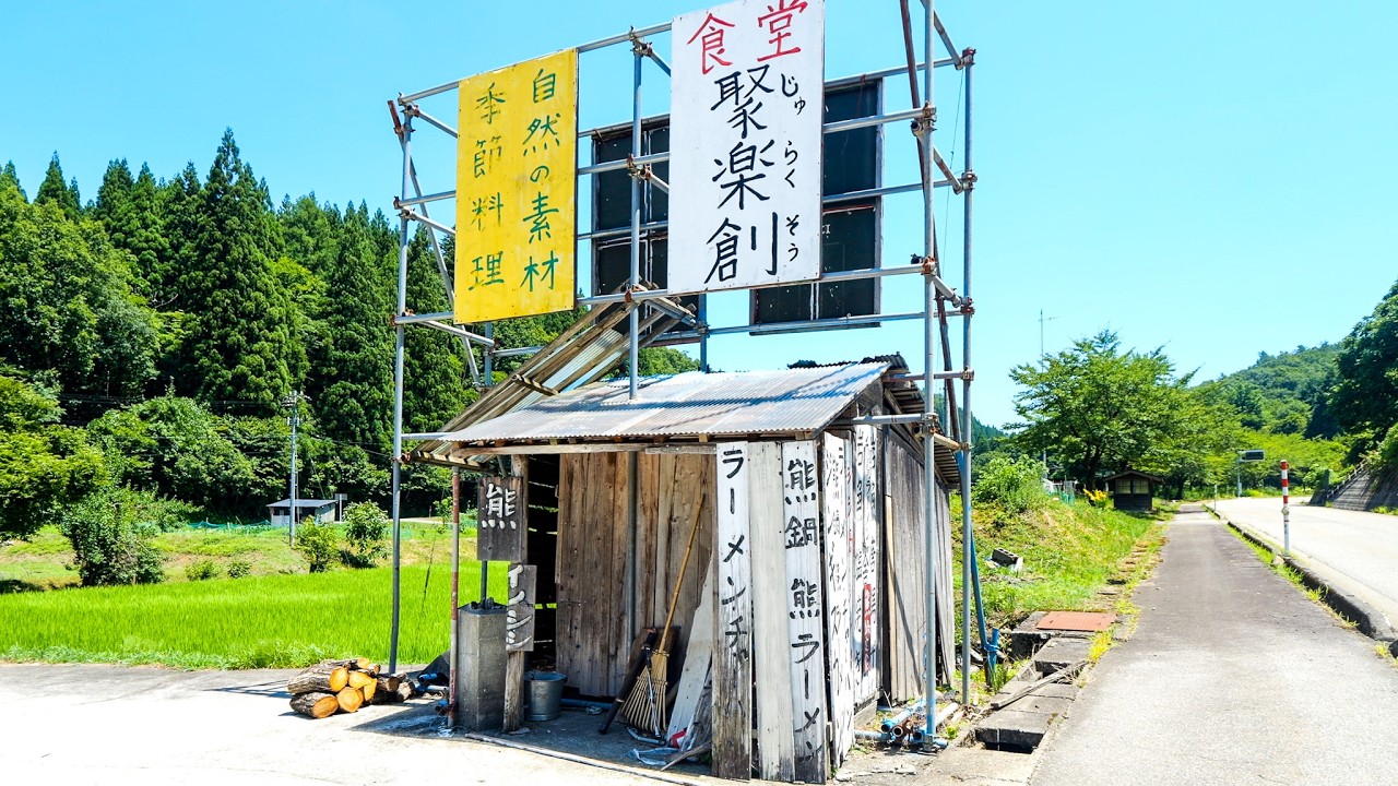 富山）山奥にポツンとジビエ町中華！秘境で味わう猪肉炒飯と鹿肉料理に悶絶必至。