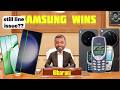 The Harsh Reality of GreenLine Support &amp; Warranty Claims, Chinese Ultra vs Samsung, Love on Nokia😍