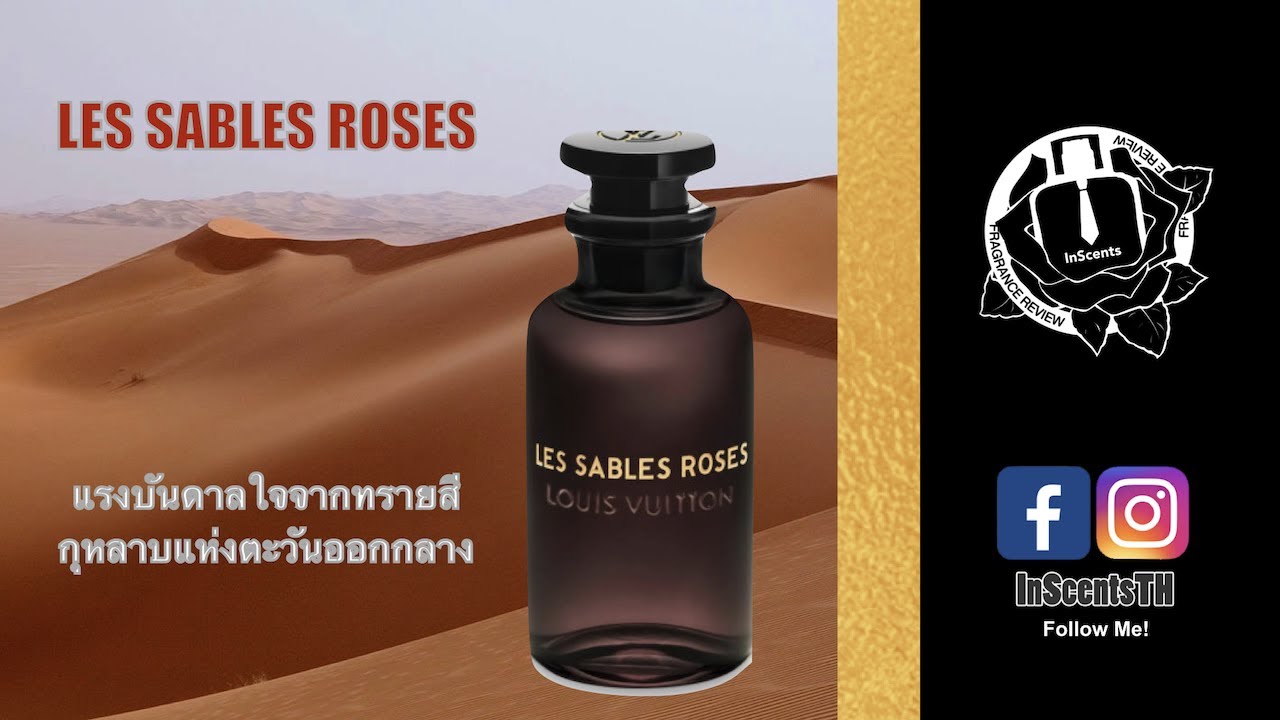 Louis Vuitton Les sables Roses Eau de Parfum 2ml - BeautyKitShop