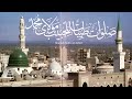 Salawatun Tayyibatun Qasida Madad Shaykh Salih Al Ja Fari ق Fully Translated Salawatun Tayyibatun Qasida Madad Shaykh Salih Al Ja Fari ق Fully Translated