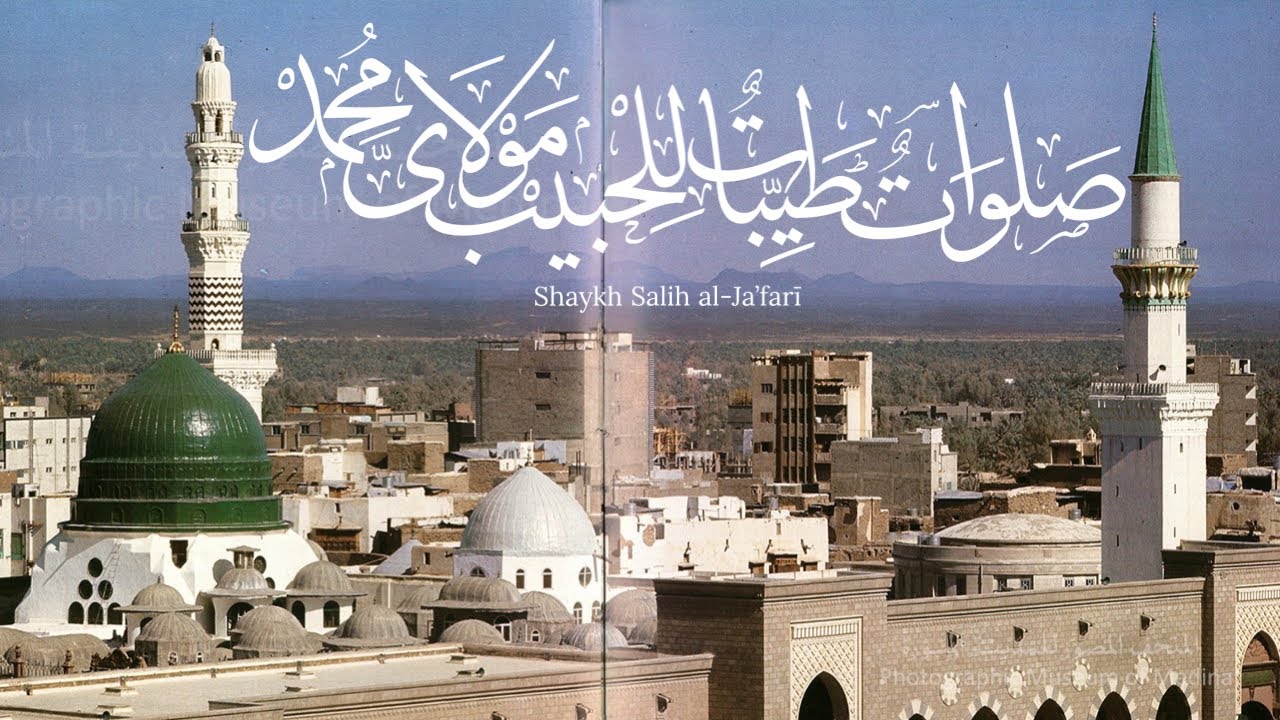 Salawatun Tayyibatun & Qasida Madad | Shaykh Salih al-Ja’fari ق (Fully Translated)