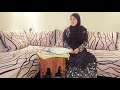 سورة الرحمان كاملة بصوت القارئة المغربية جوهرة فضيلة حالتي