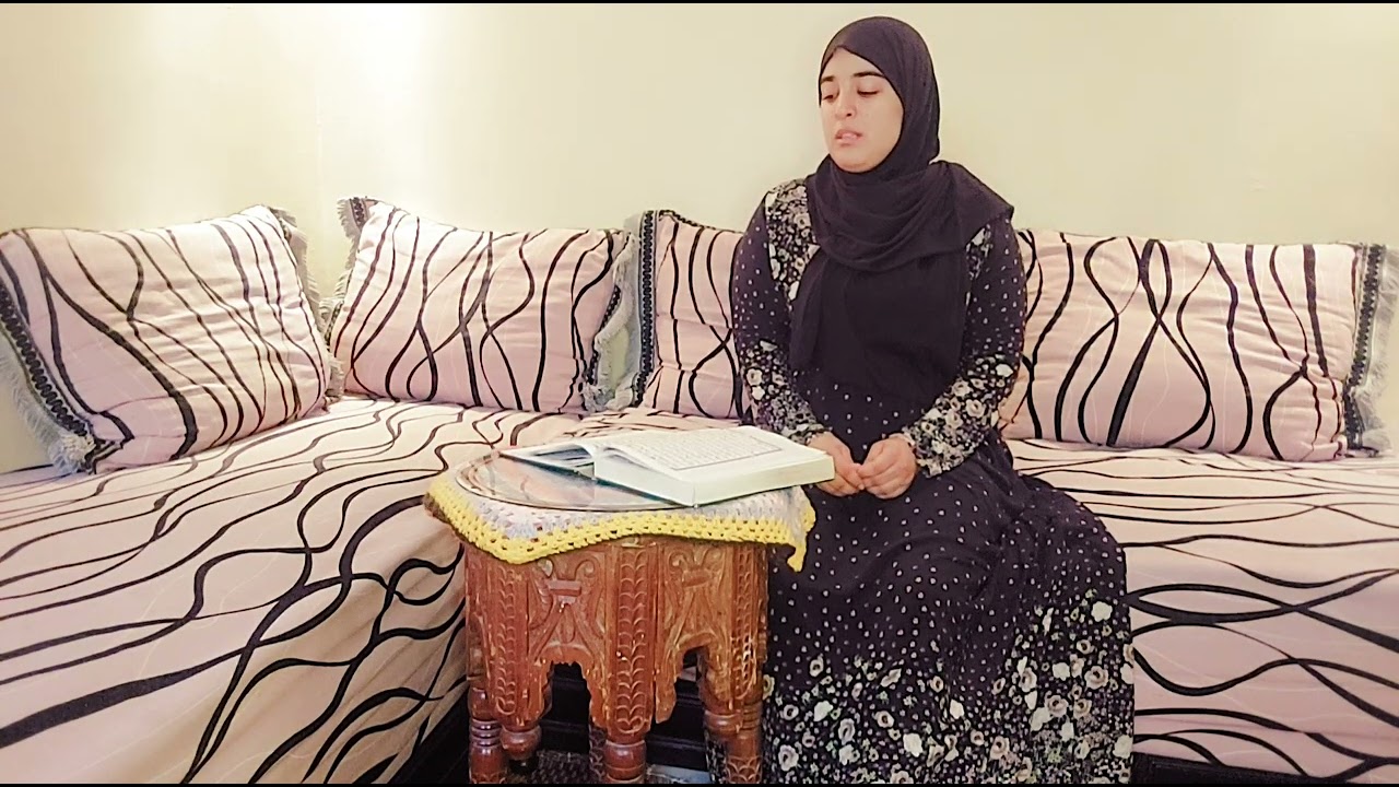 سورة الرحمان كاملة بصوت القارئة المغربية جوهرة فضيلة