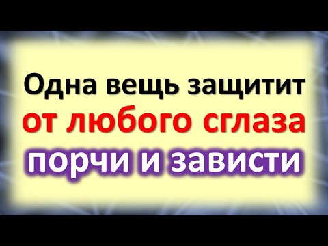 Видео: Всичко, което трябва да знаете за удължаването на миглите