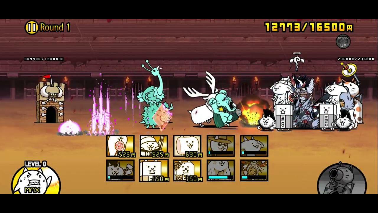 にゃんこ大戦争】異次元コロシアム【Round1】の攻略とクリア編成｜にゃんこ砲超強化｜ゲームエイト