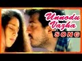 Amarkalam tamil movie  songs  unnodu vazhadha song  shalini and ajith love