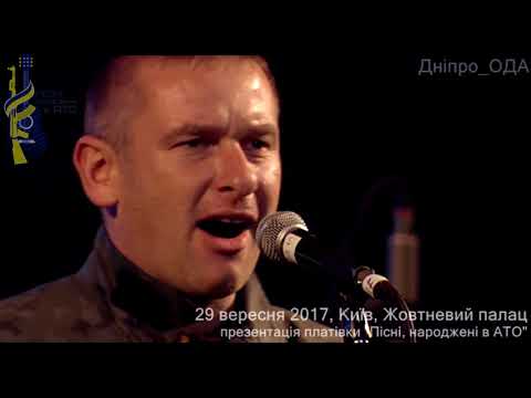 Максим Перев'язко, Зиновій Медюх і гурт Кулі - Слава Україні! (\