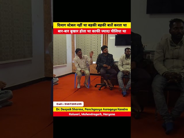 दिमाग स्टेबल नहीं था बाकी बाकी बातें करता था || Dr Deepak Sharma