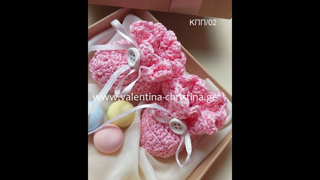 Πρωτότυπες μπομπονιέρες βάπτισης!