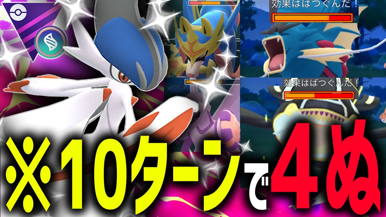 【緊急】世界最速『メガエルレイド』の高火力&高回転が環境にも刺さってて強すぎるwwwww【メガマスターリーグ】【ポケモンGO】