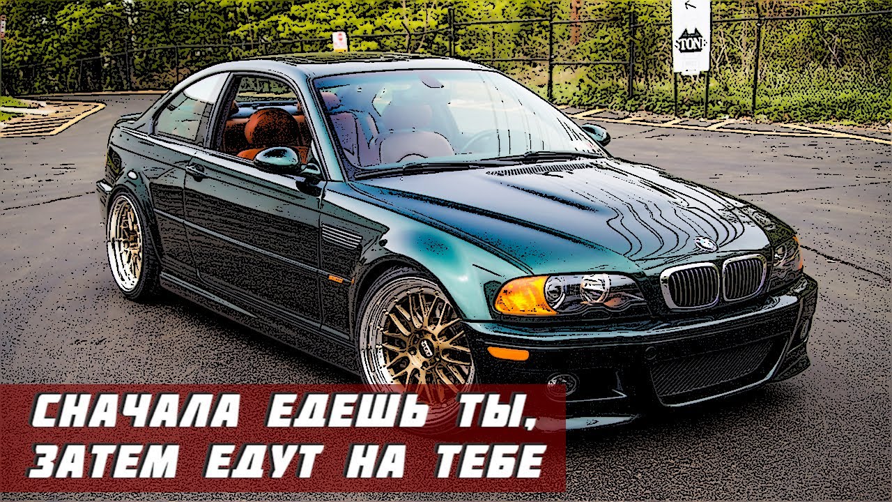 Е46 купе купить. БМВ м3 е46. BMW 3 Series (e46). BMW 3 e46 Coupe. BMW e46 Coupe m3.