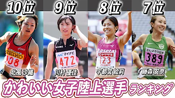 青山学院 佐々木梓 Mp3 青山学院 佐々木梓 Mp3