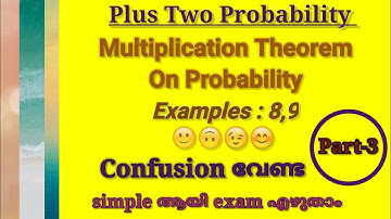 Plus Two Probability | Part 3 | Multiplication Theorem On Probability Introduction | In Malayalam |