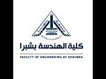 ازي تنجح في معادلة كلية هندسة في ٣ شهور ازي تنجح في معادلة كلية هندسة في ٣ شهور