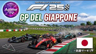 F1 25 GP DEL GIAPPONE - CARRIERA MULTICOOP LIVE - STAGIONE 2