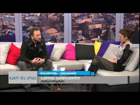 \"შუადღე განოსთან და კოტესთან ერთად\" - სატელეფონო ჩართვა - სალომე ვარდიაშვილი