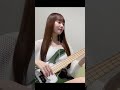 【弾いてみた】supido / frozy さん -Bass cover- #shorts