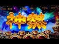 🔴店が大惨事！？〇〇中に神熱からの...神展開！前半戦