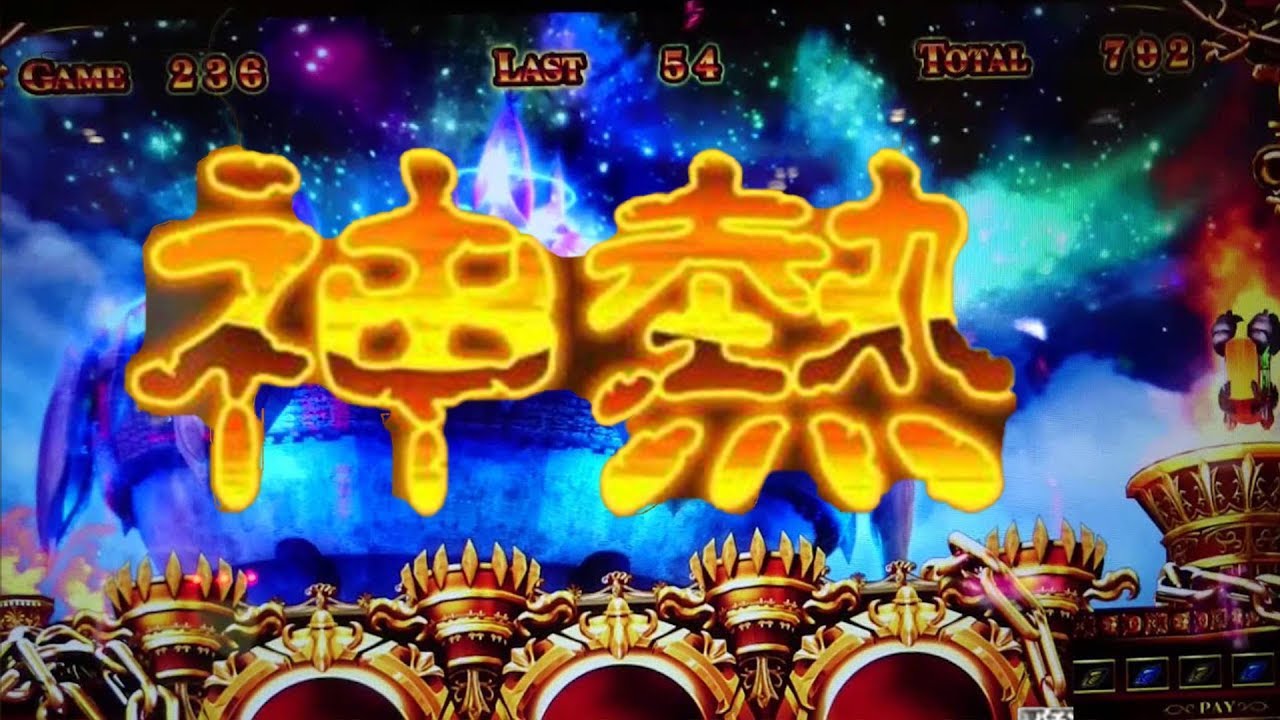 ?店が大惨事！？〇〇中に神熱からの...神展開！前半戦 - YouTube
